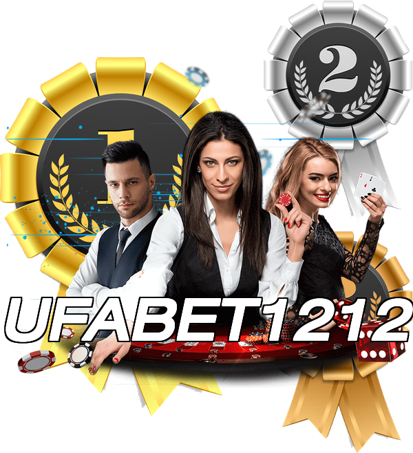 UFABET1212